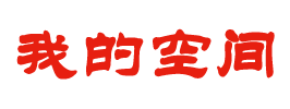 乌兰察布市娱乐网